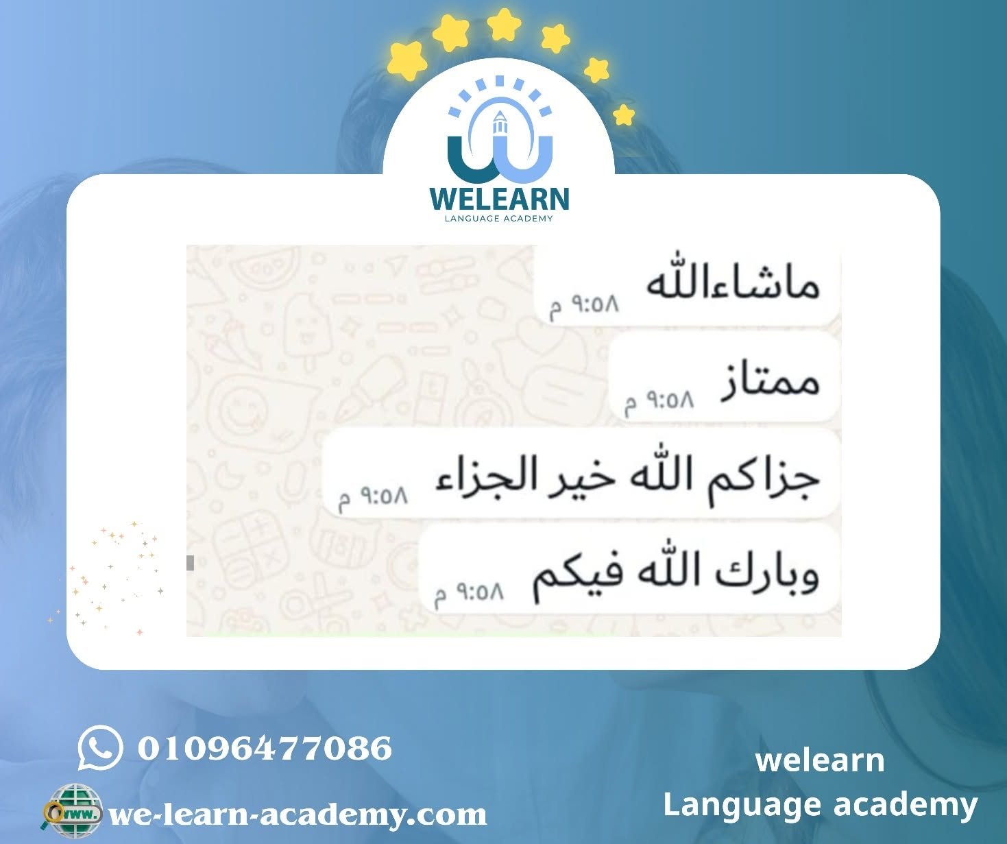 صورة المعلم mee في منصة حصتك